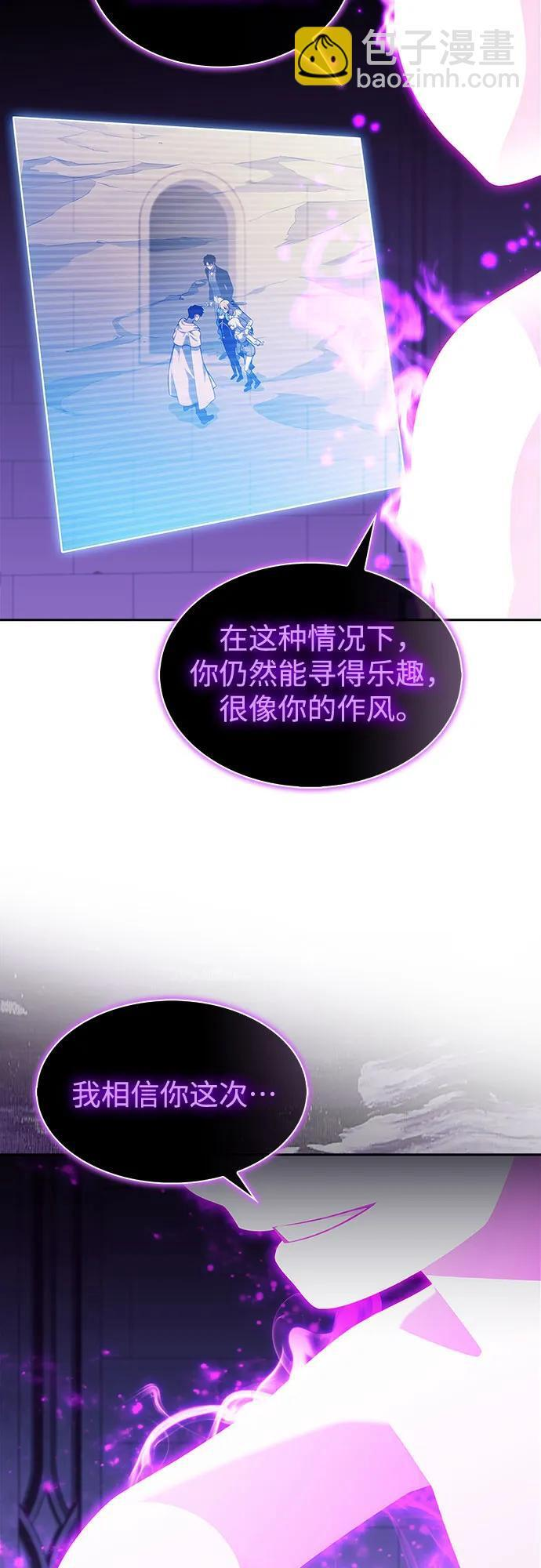 [第223话] 霸道王冠(2) 第79页