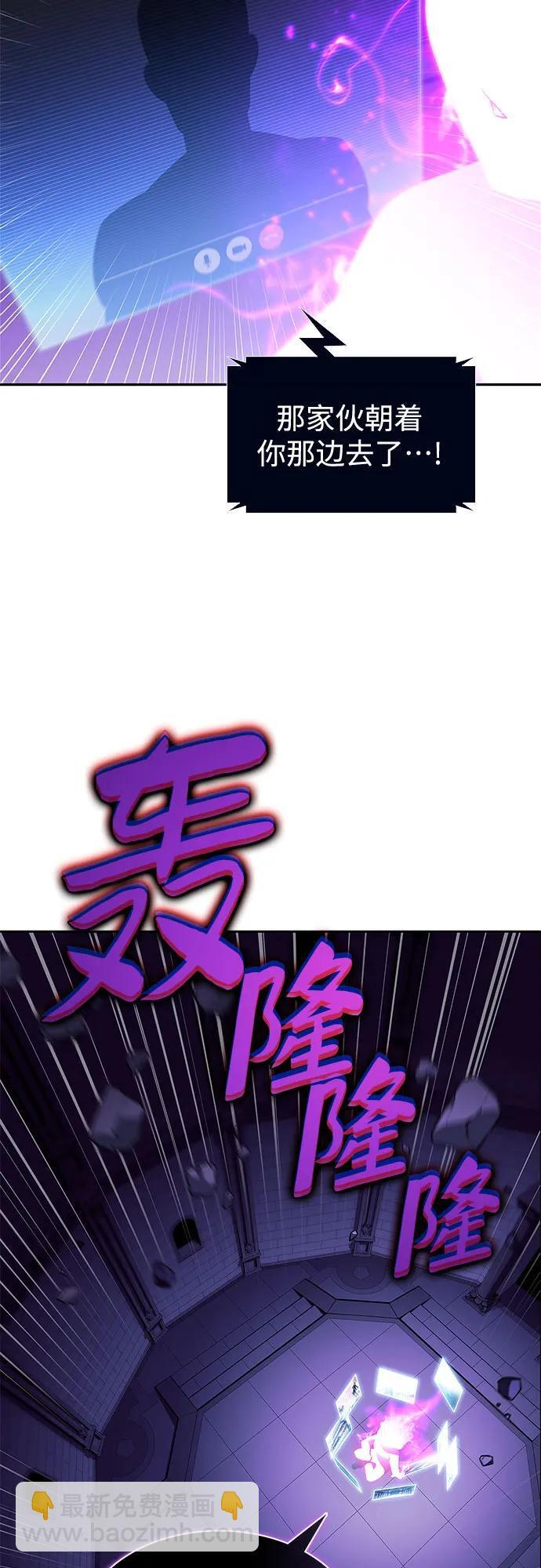[第224话] 新武器(1) 第3页
