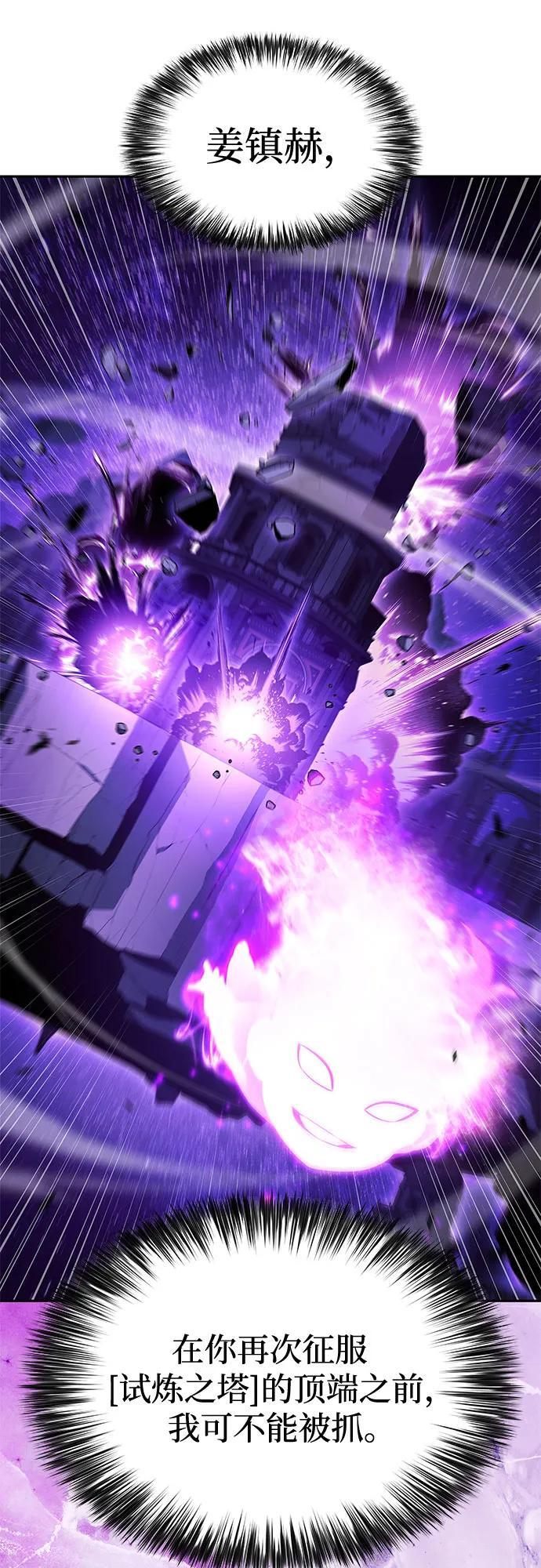 [第224话] 新武器(1) 第7页