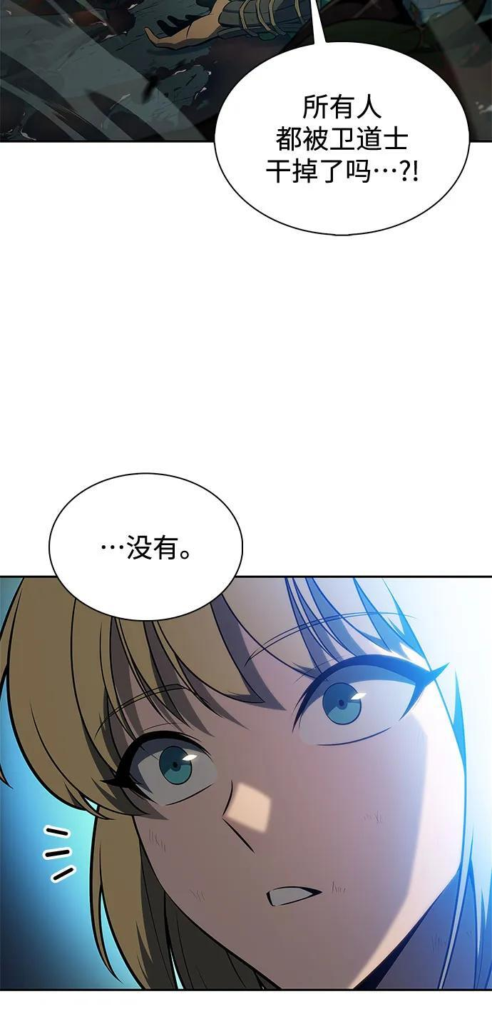 [第224话] 新武器(1) 第12页