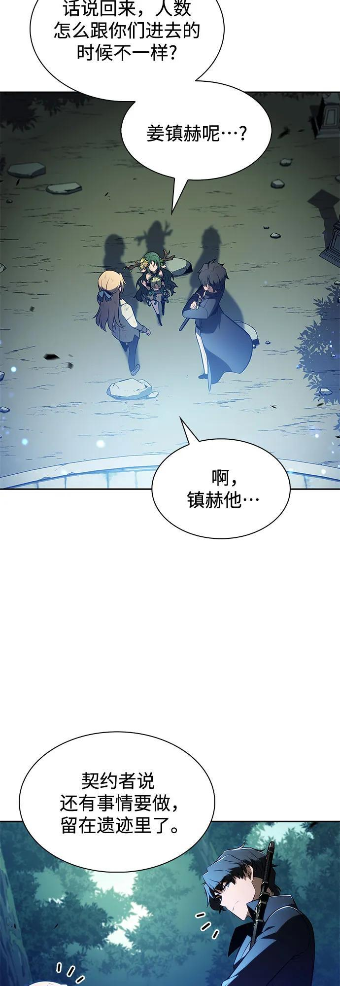 [第224话] 新武器(1) 第18页