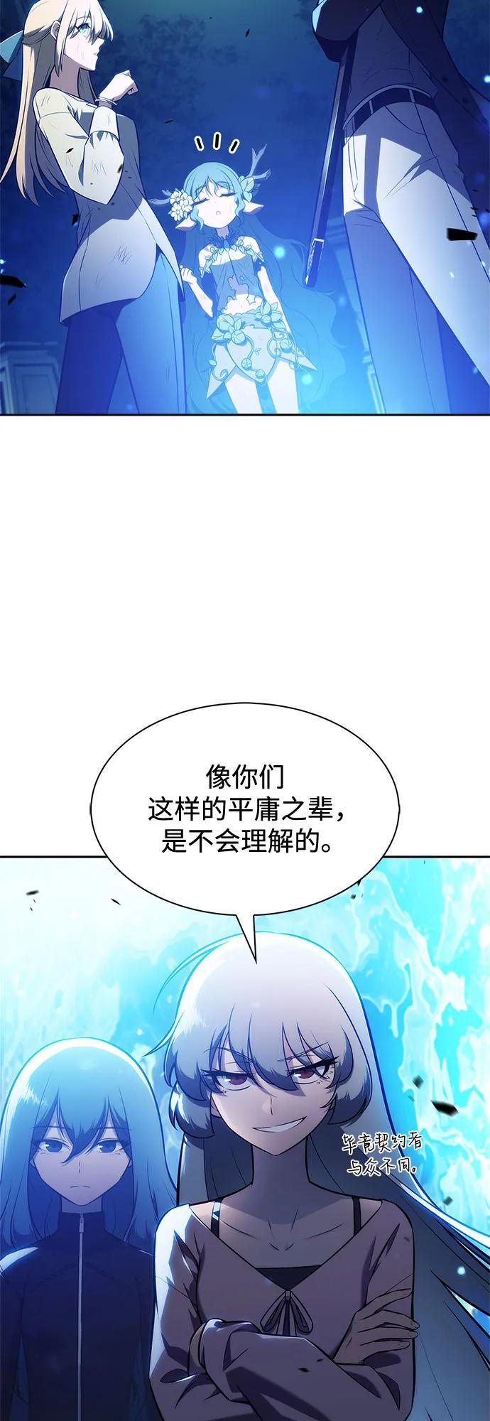 [第224话] 新武器(1) 第19页