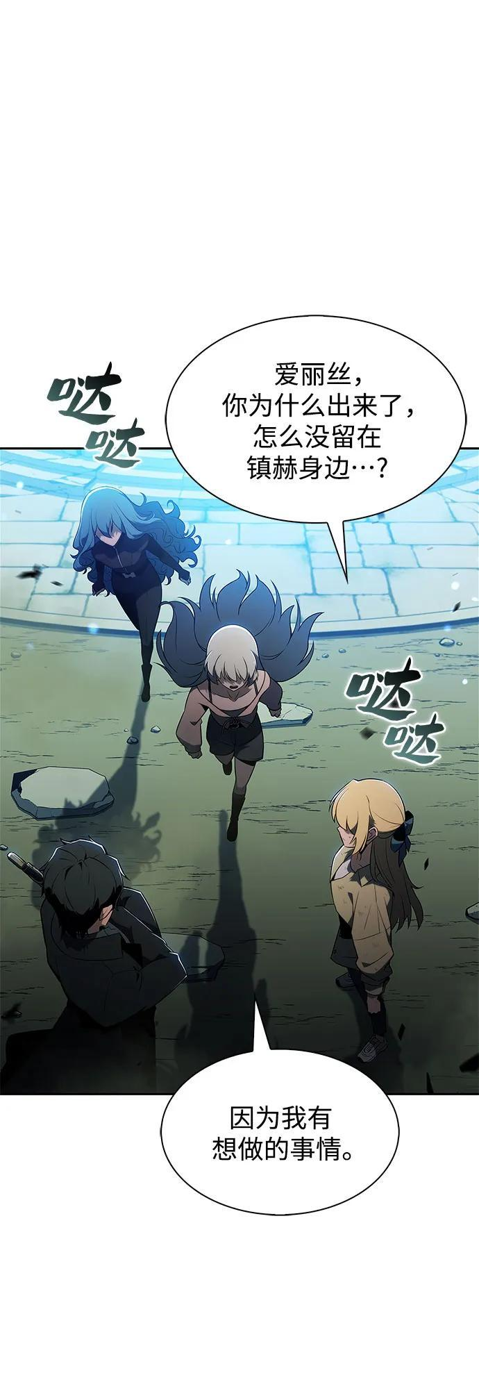 [第224话] 新武器(1) 第21页
