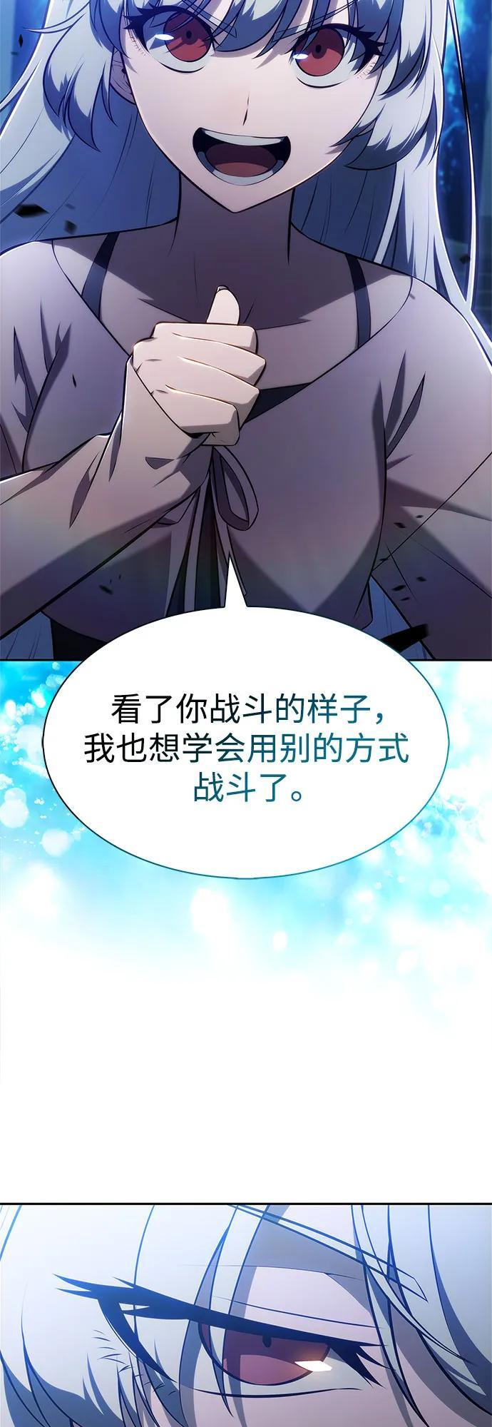 [第224话] 新武器(1) 第23页
