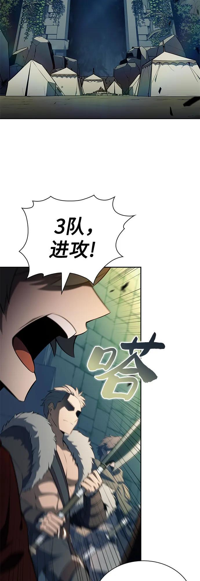 [第224话] 新武器(1) 第27页