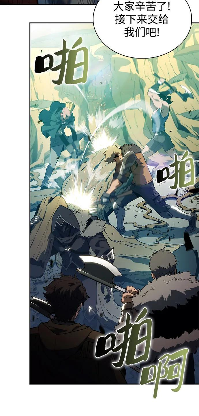 [第224话] 新武器(1) 第28页