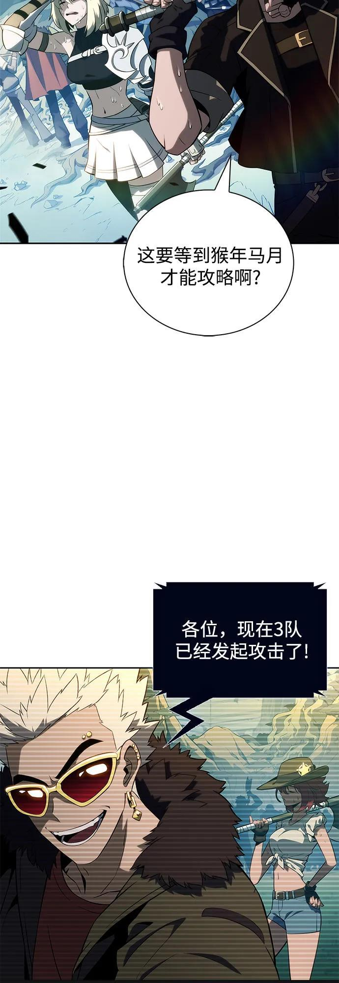 [第224话] 新武器(1) 第30页