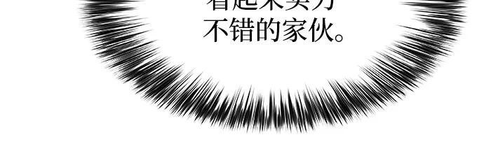 [第224话] 新武器(1) 第33页