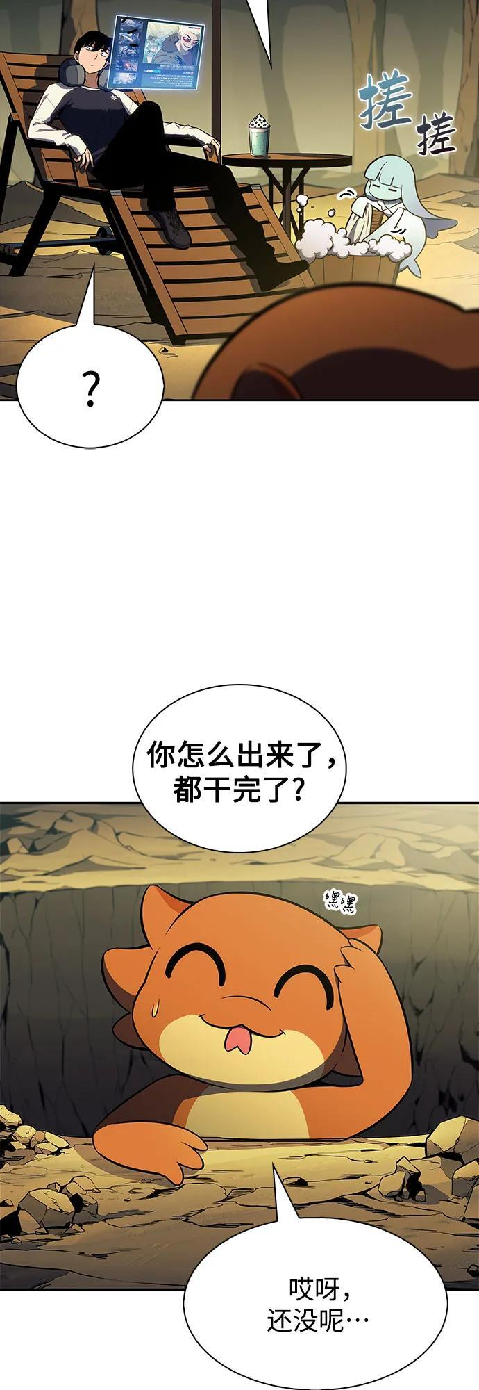 [第224话] 新武器(1) 第36页