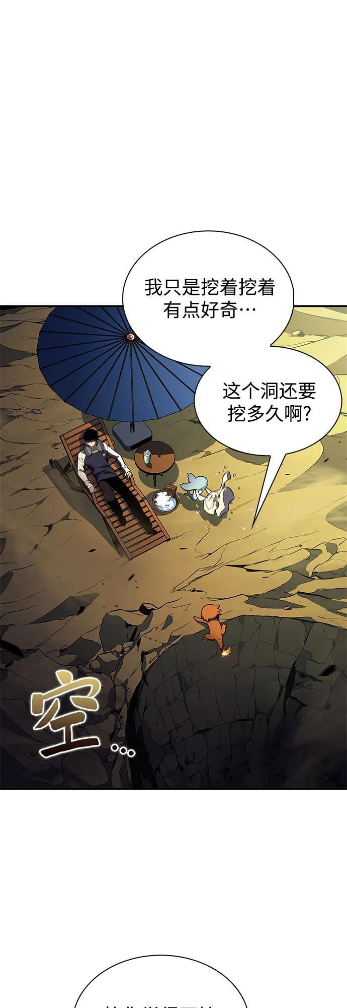 [第224话] 新武器(1) 第38页