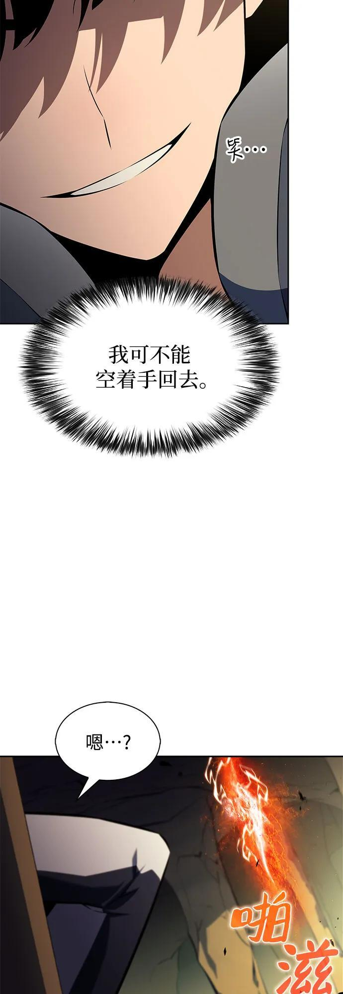 [第224话] 新武器(1) 第44页