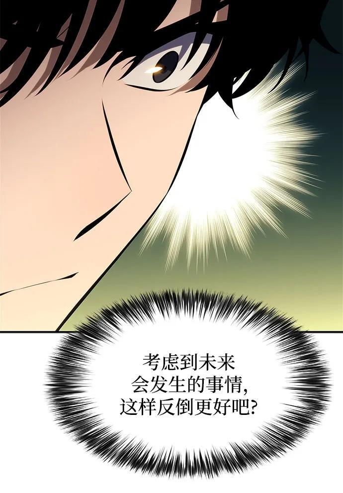 [第224话] 新武器(1) 第49页