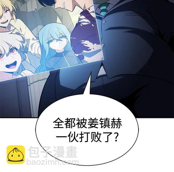 [第224话] 新武器(1) 第53页