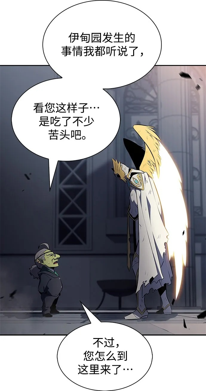 [第224话] 新武器(1) 第62页