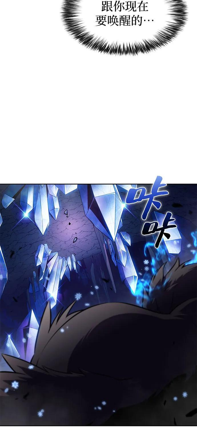 [第224话] 新武器(1) 第75页