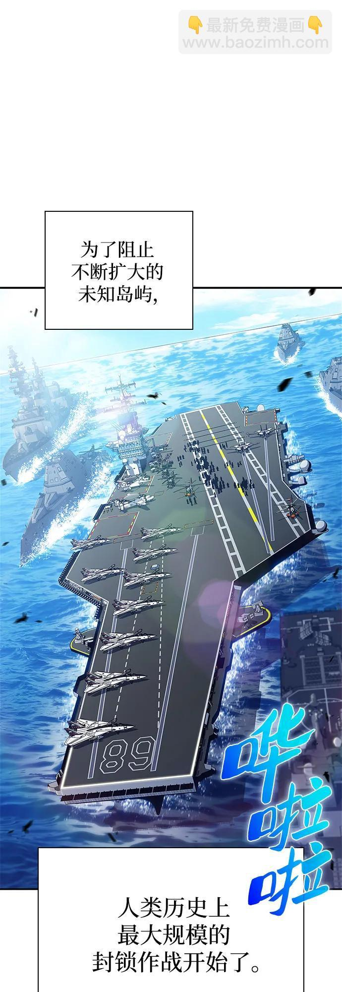 [第225话] 新武器(2) 第11页