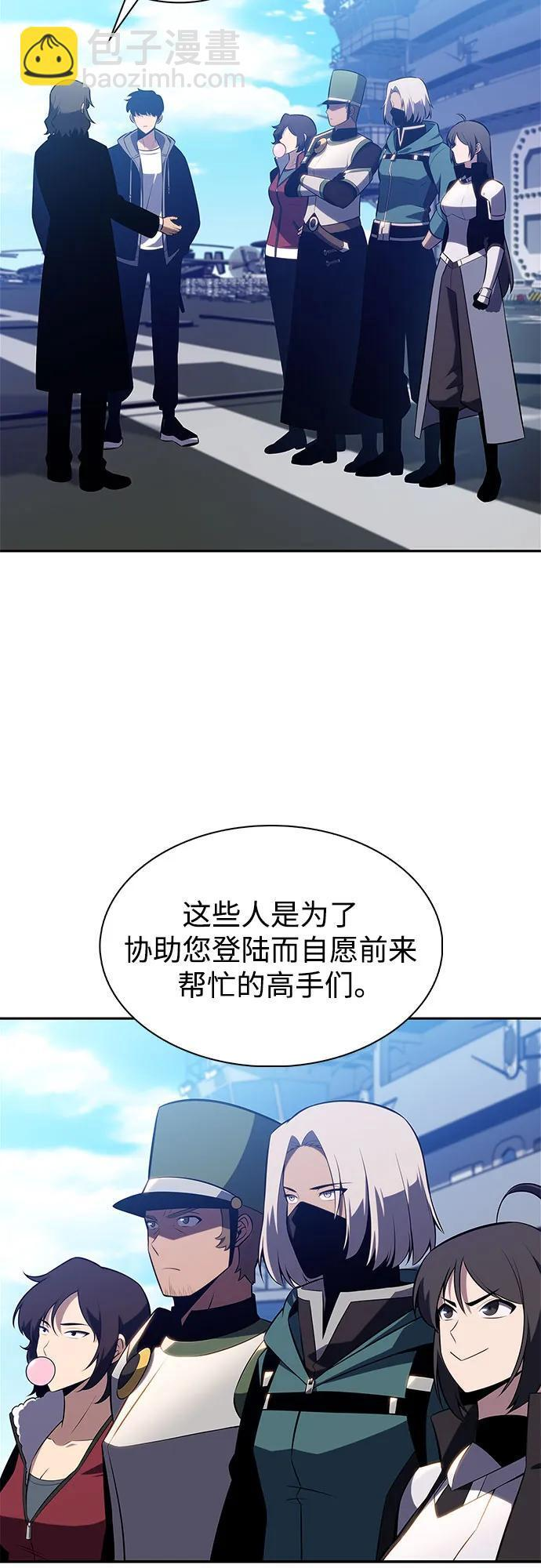 [第225话] 新武器(2) 第13页