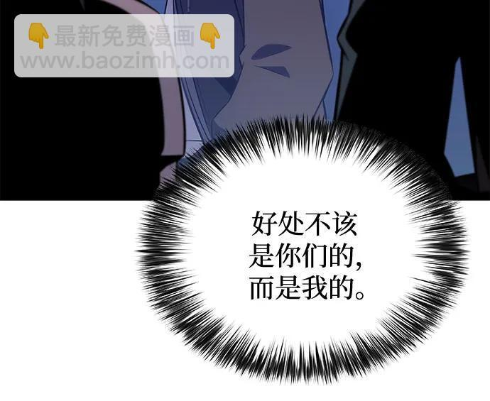 [第225话] 新武器(2) 第18页