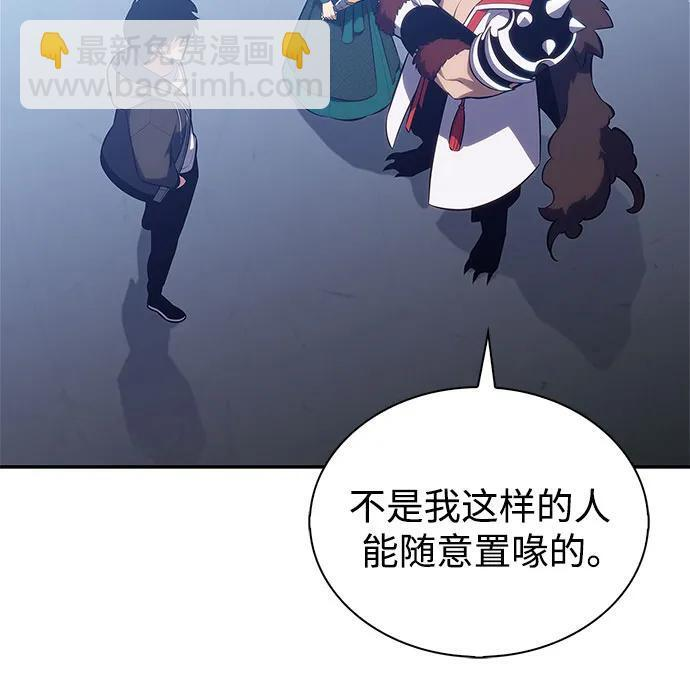 [第225话] 新武器(2) 第26页