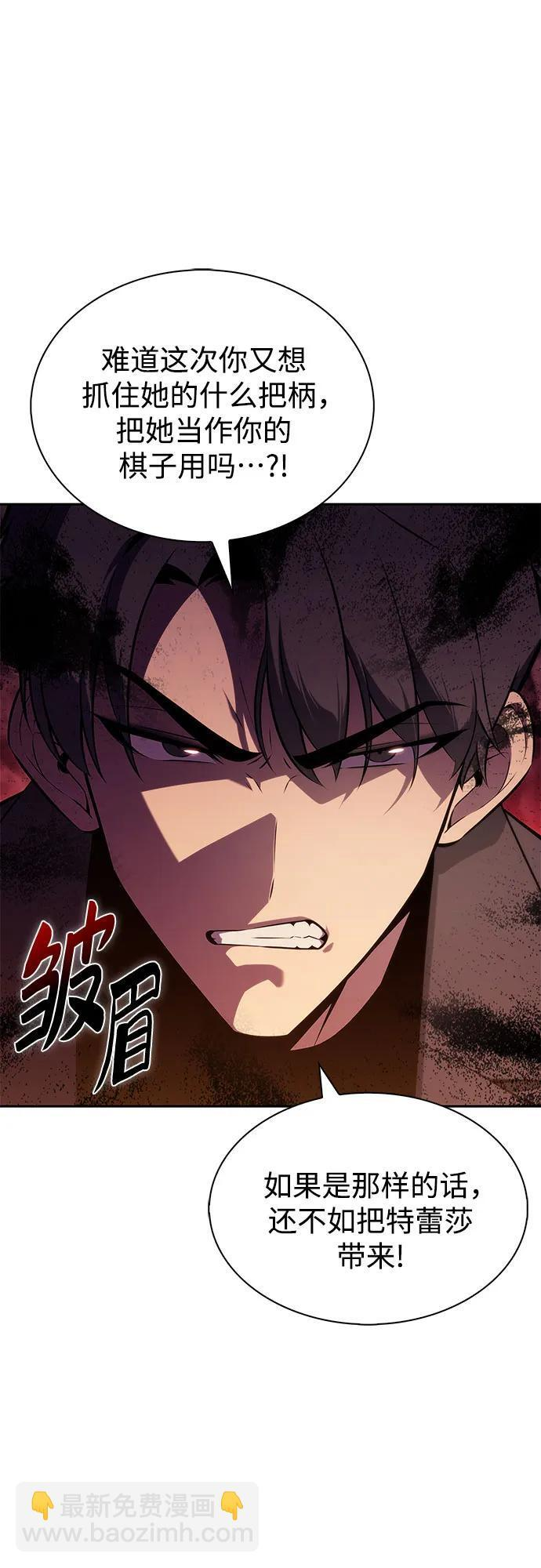 [第225话] 新武器(2) 第32页
