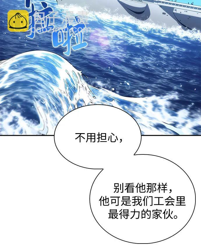 [第225话] 新武器(2) 第34页