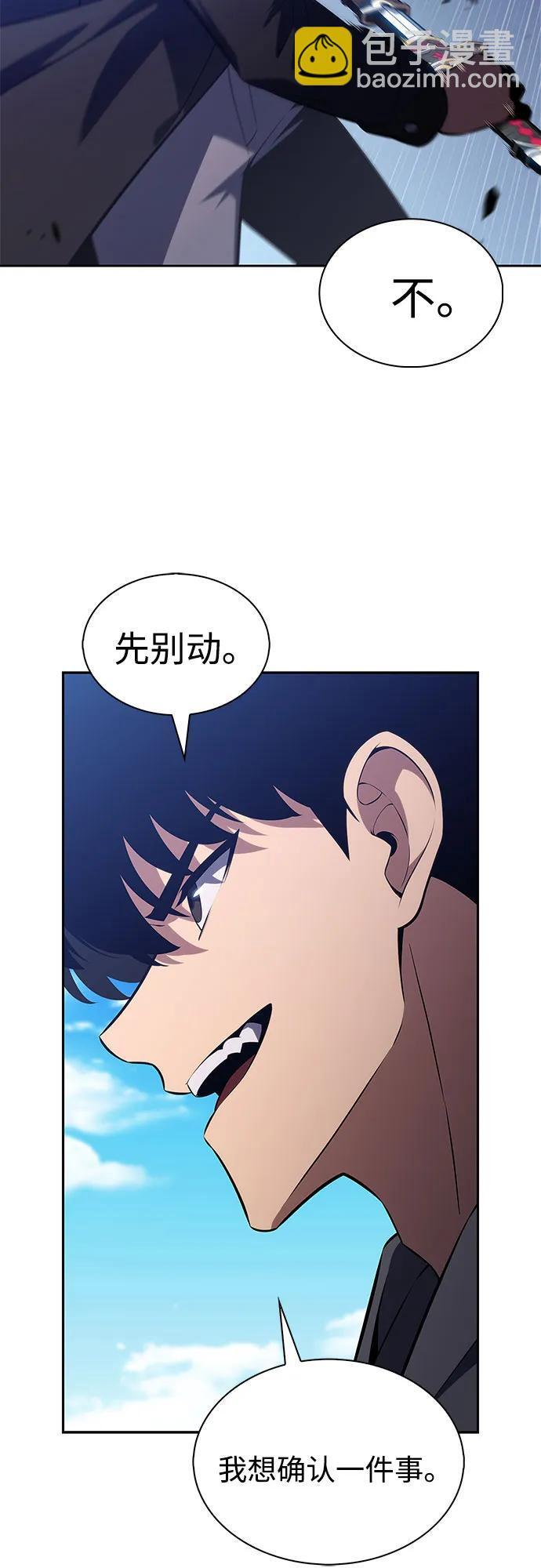 [第225话] 新武器(2) 第37页