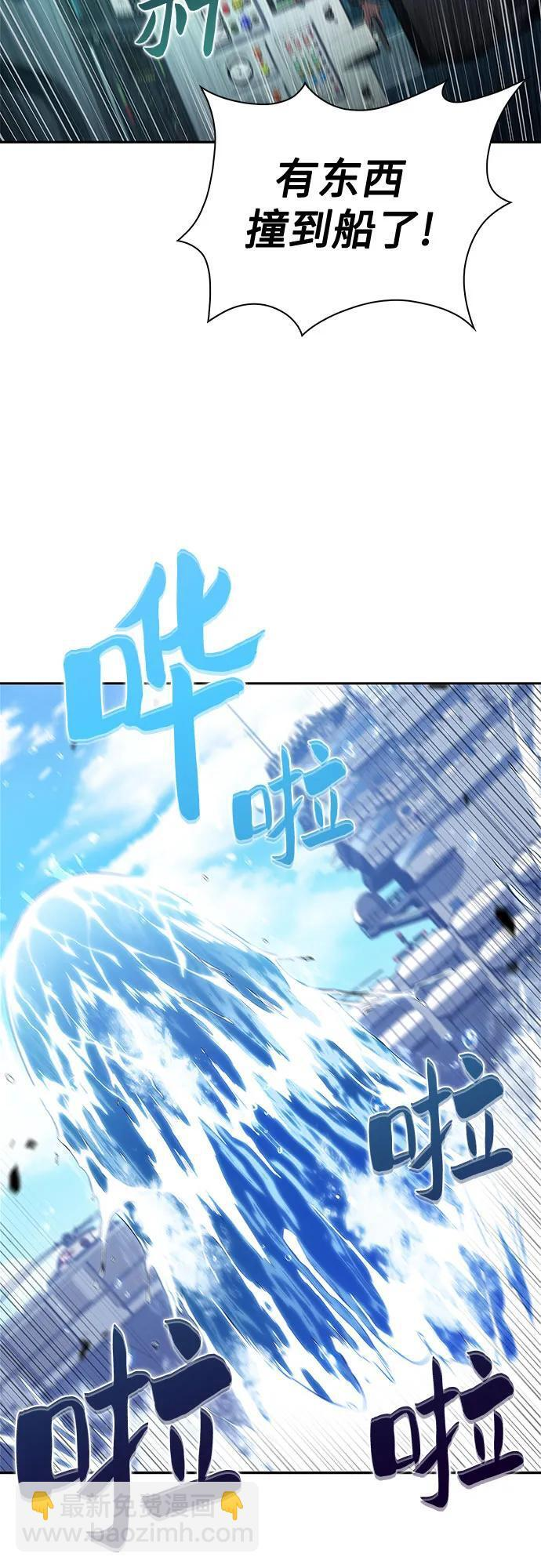 [第225话] 新武器(2) 第40页