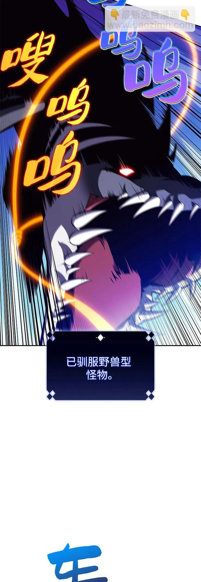 [第225话] 新武器(2) 第46页