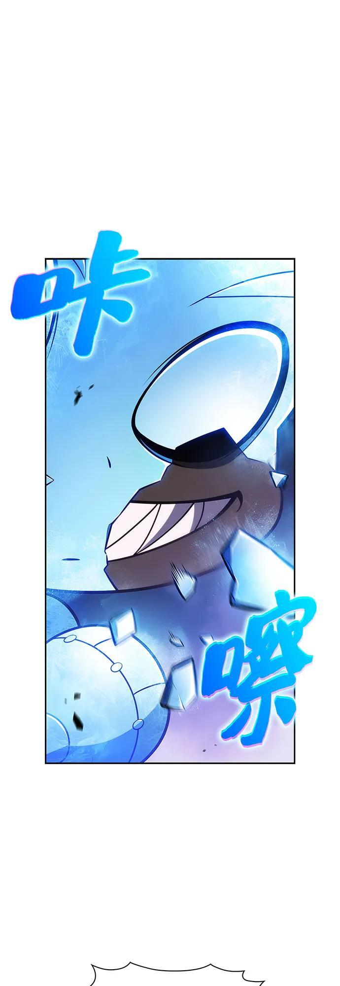 [第225话] 新武器(2) 第52页