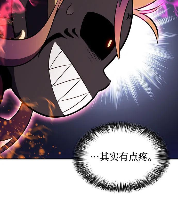 [第225话] 新武器(2) 第55页
