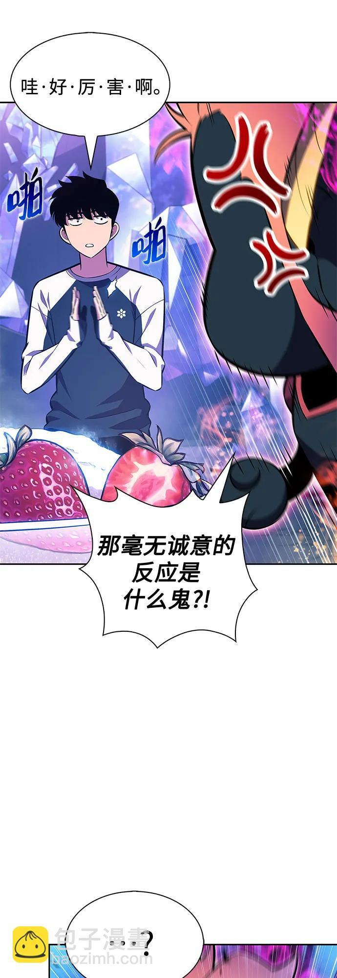 [第225话] 新武器(2) 第58页