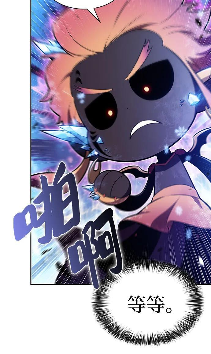[第225话] 新武器(2) 第59页