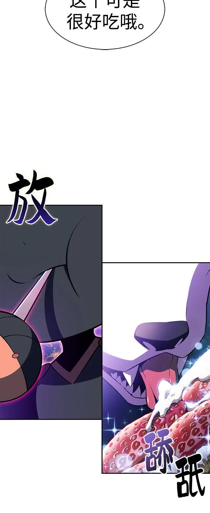 [第225话] 新武器(2) 第70页