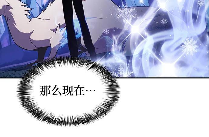 [第225话] 新武器(2) 第79页
