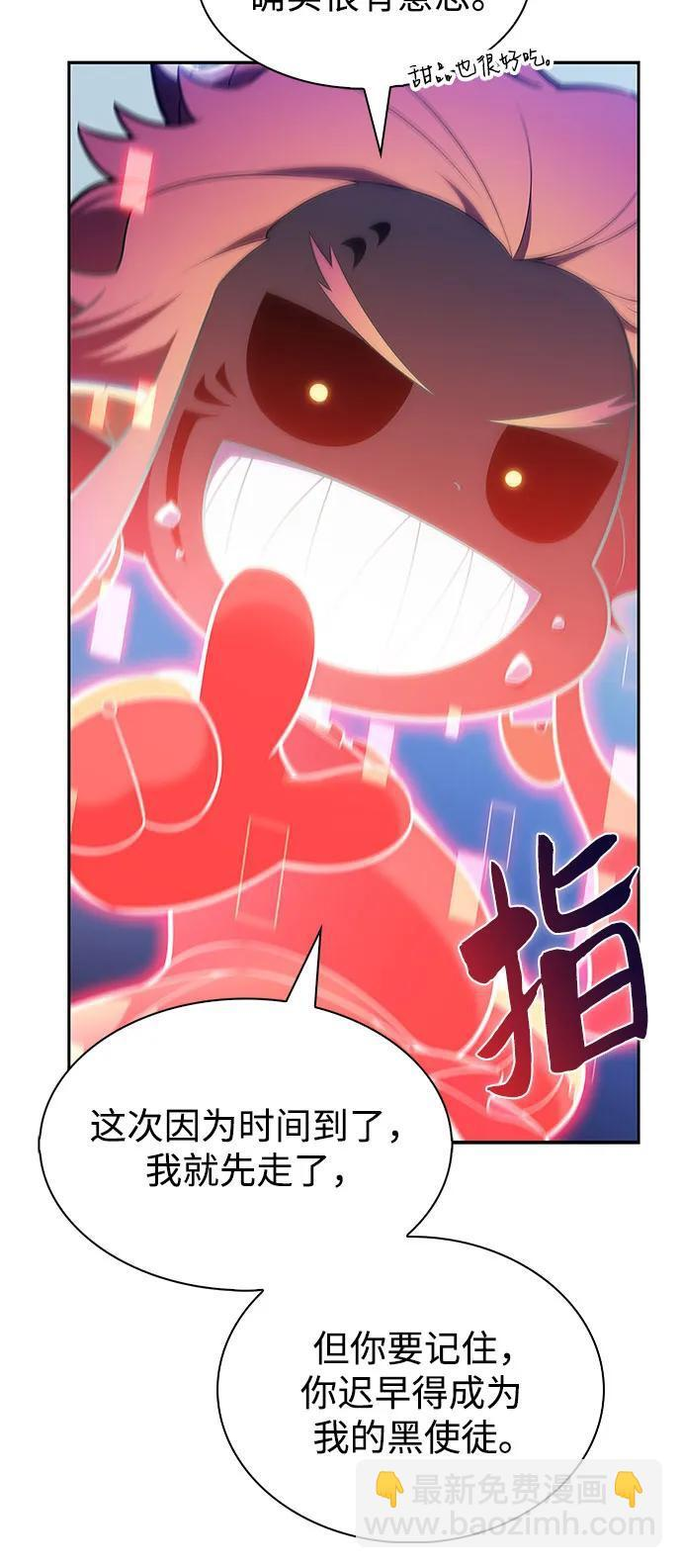 [第226话] 新武器(3) 第14页