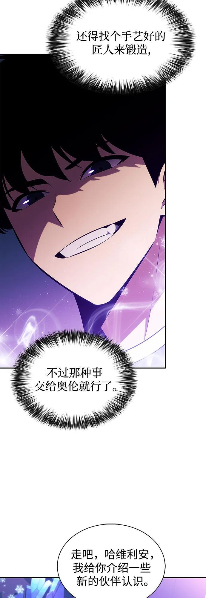 [第226话] 新武器(3) 第17页