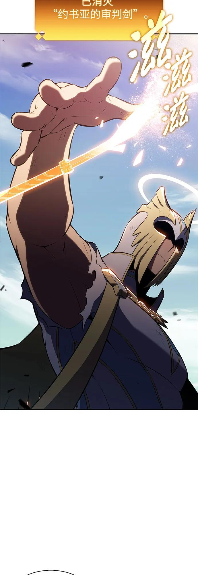 [第226话] 新武器(3) 第24页