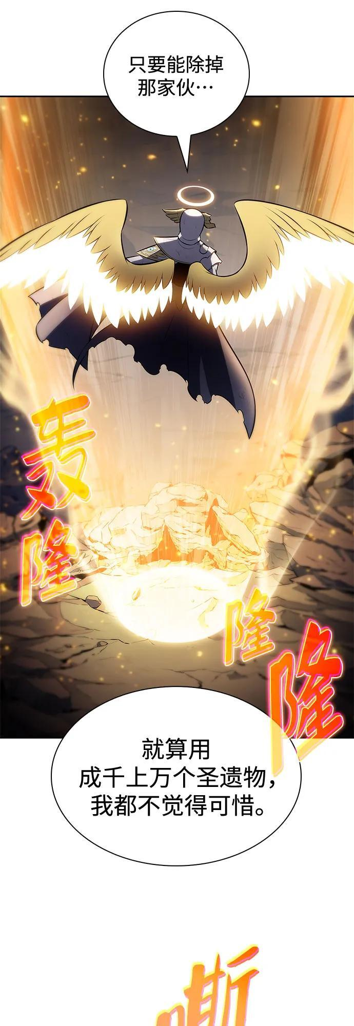 [第226话] 新武器(3) 第28页