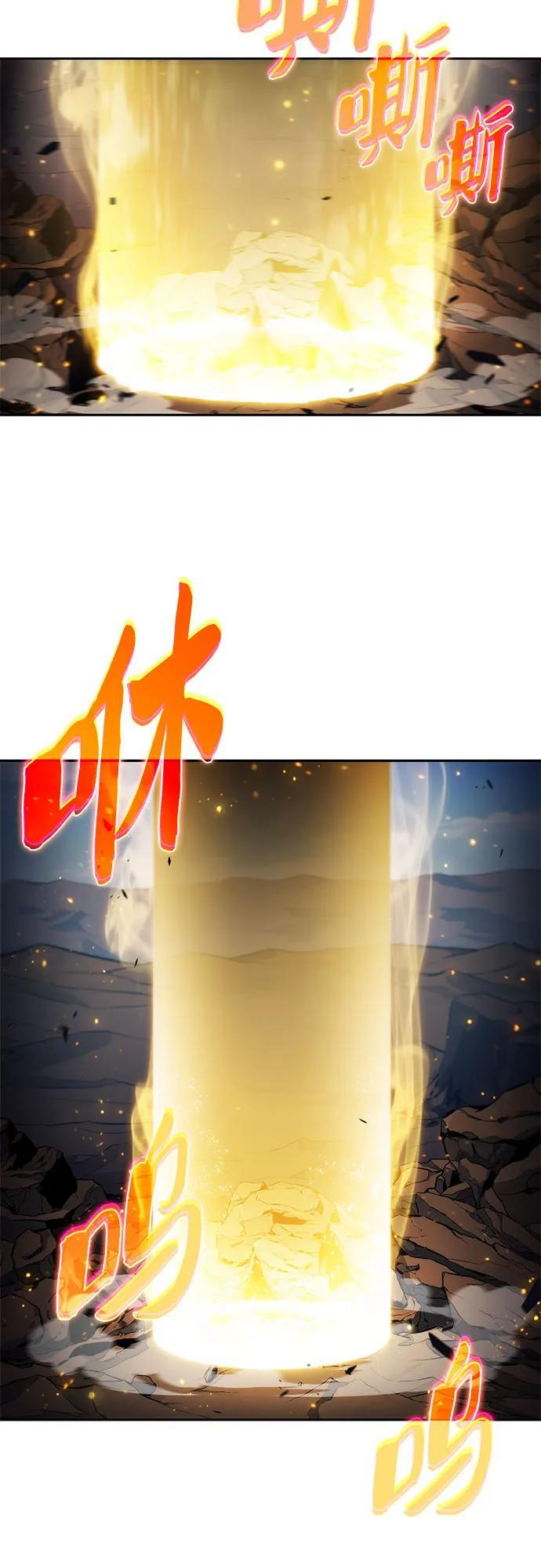 [第226话] 新武器(3) 第29页