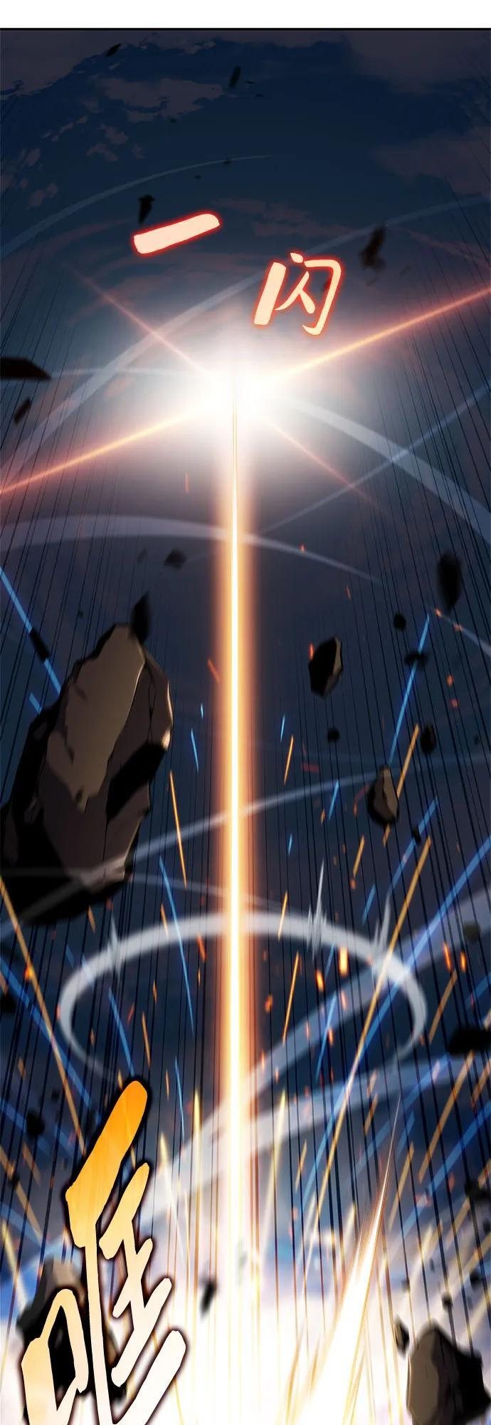 [第226话] 新武器(3) 第31页