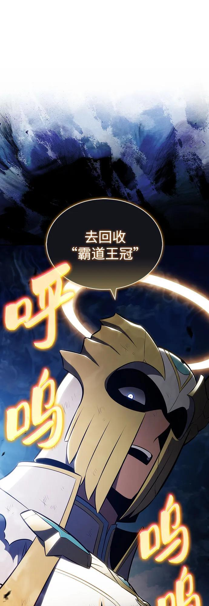 [第226话] 新武器(3) 第34页