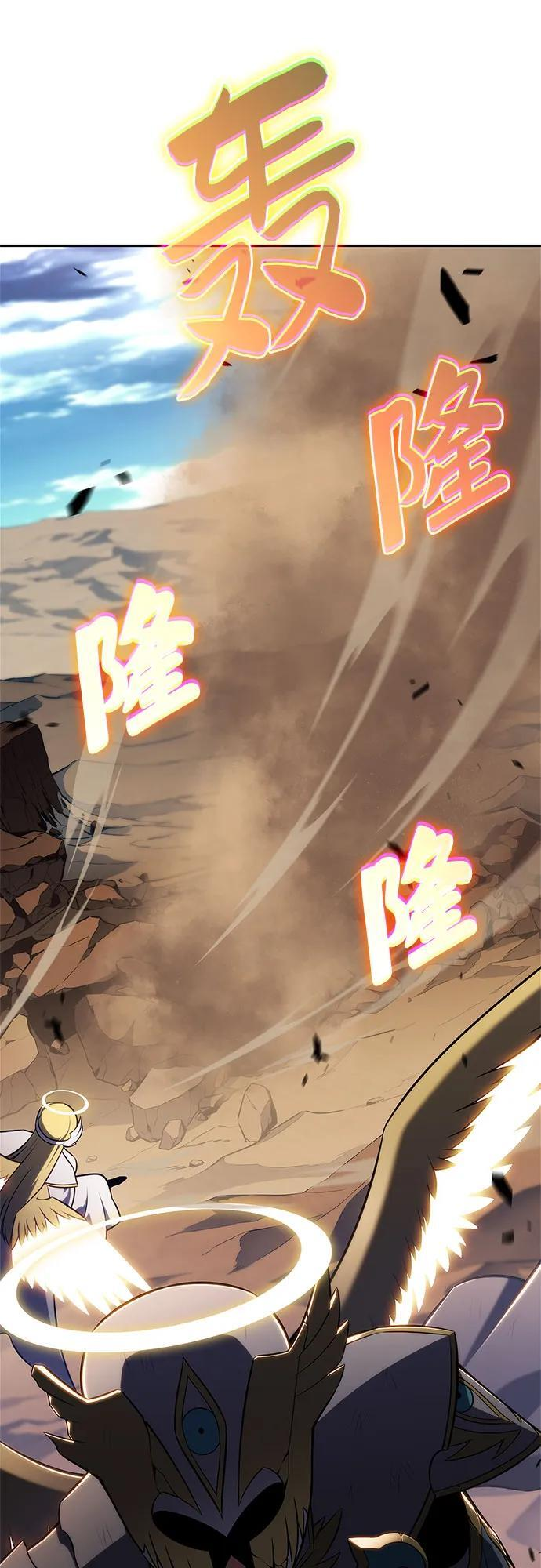 [第226话] 新武器(3) 第36页