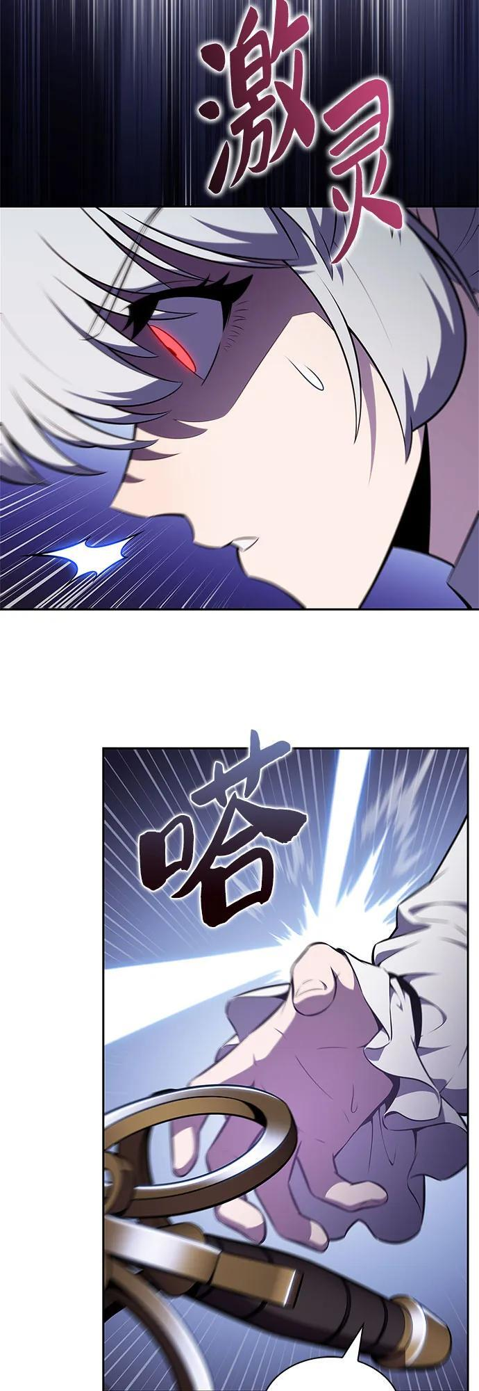 [第226话] 新武器(3) 第38页