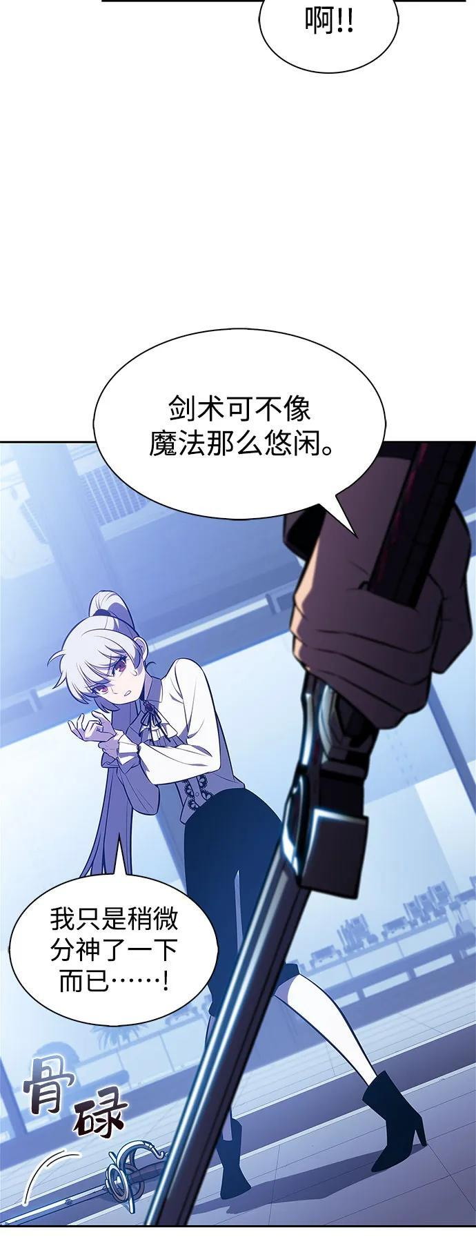 [第226话] 新武器(3) 第39页