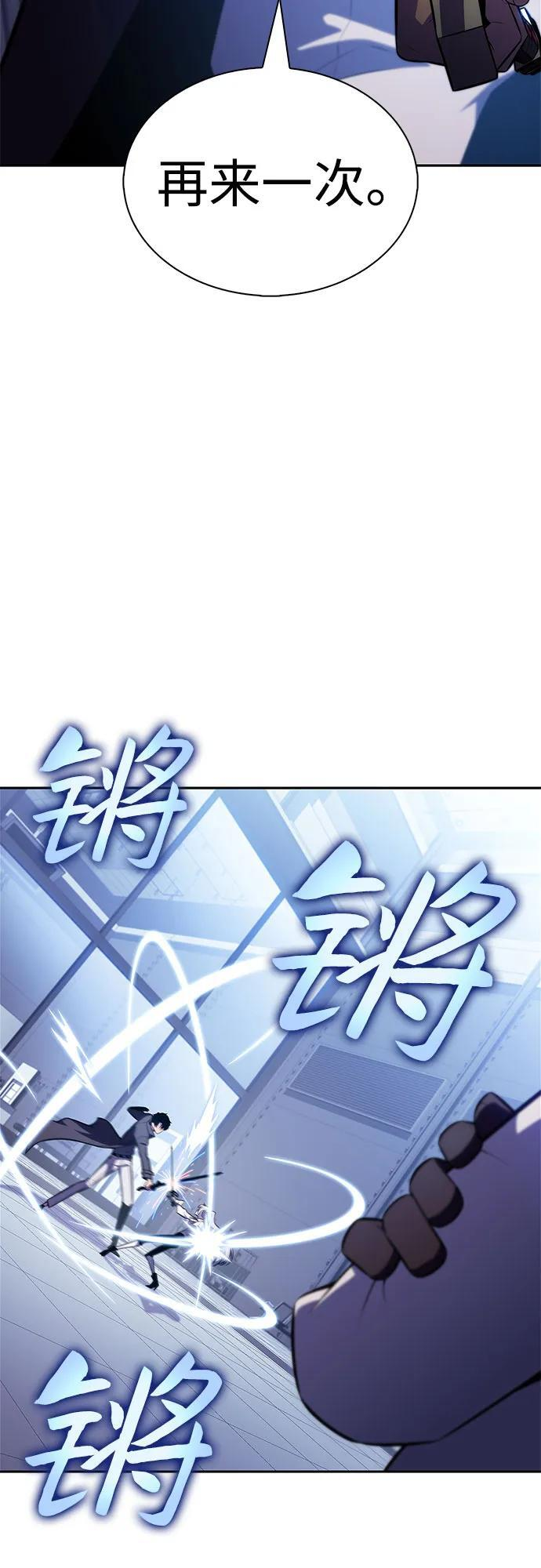 [第226话] 新武器(3) 第41页