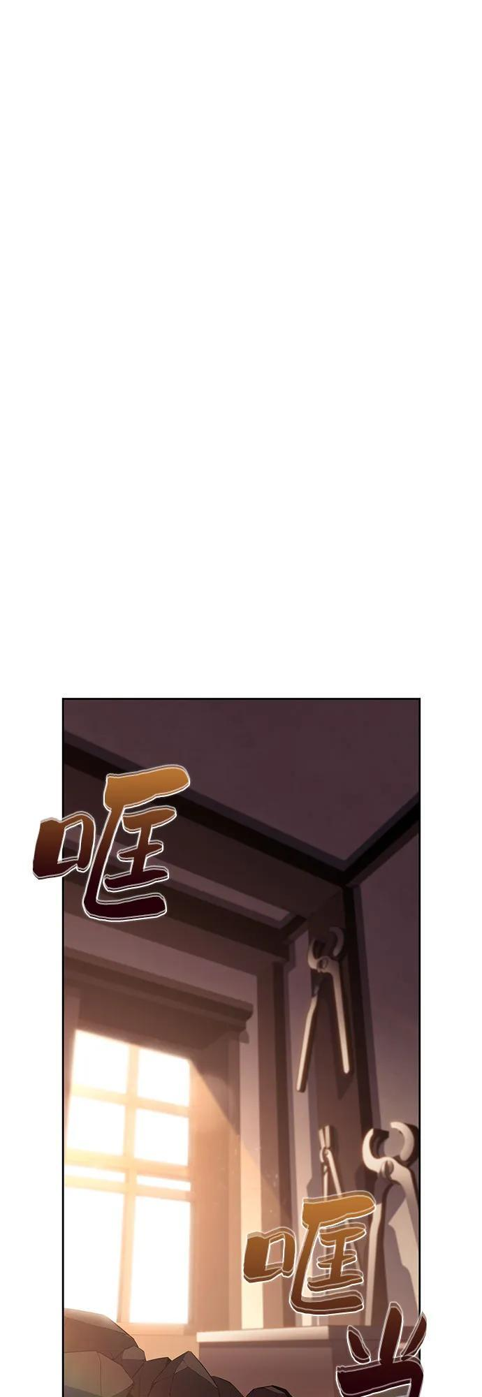 [第226话] 新武器(3) 第48页