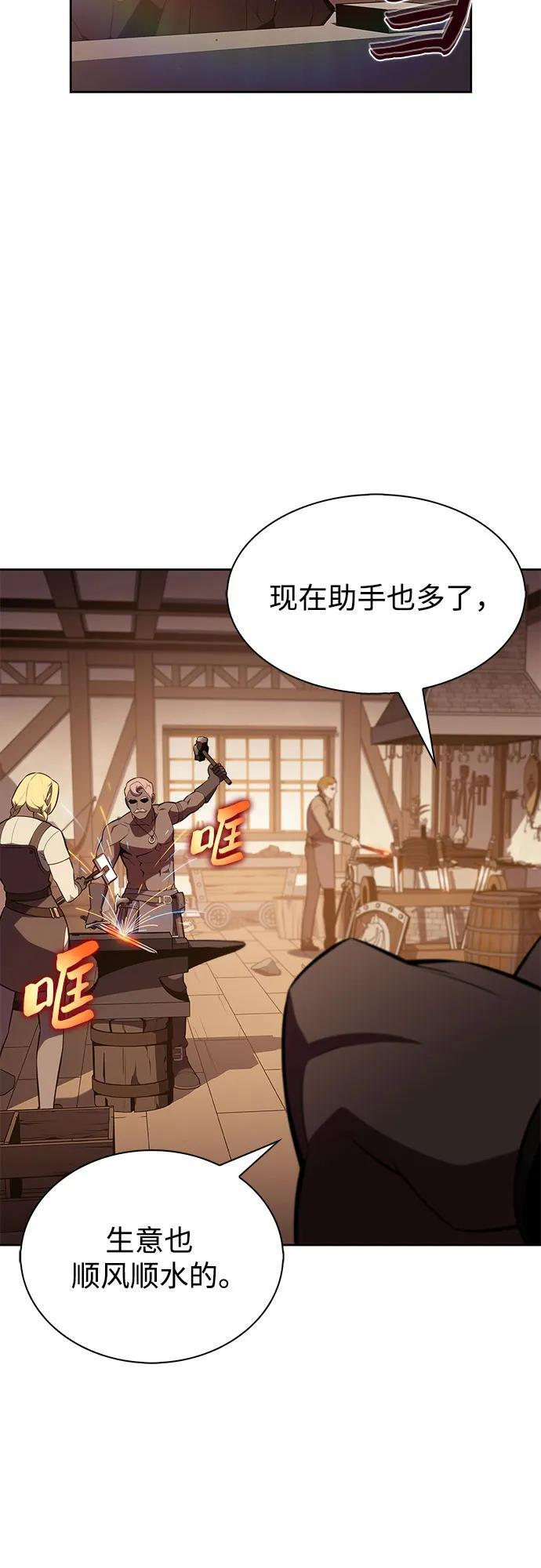 [第226话] 新武器(3) 第49页