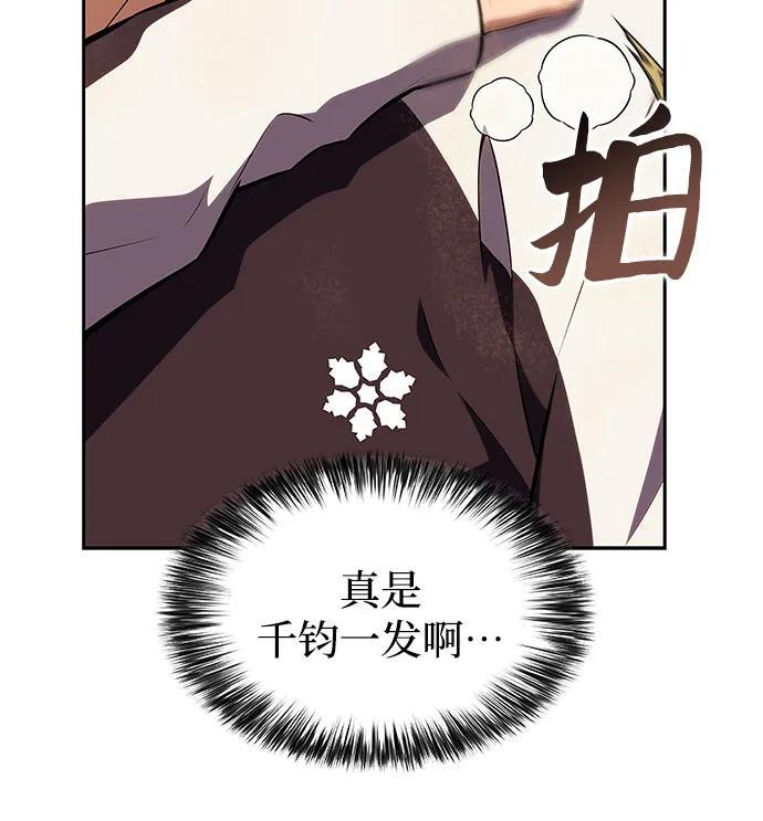 [第226话] 新武器(3) 第59页