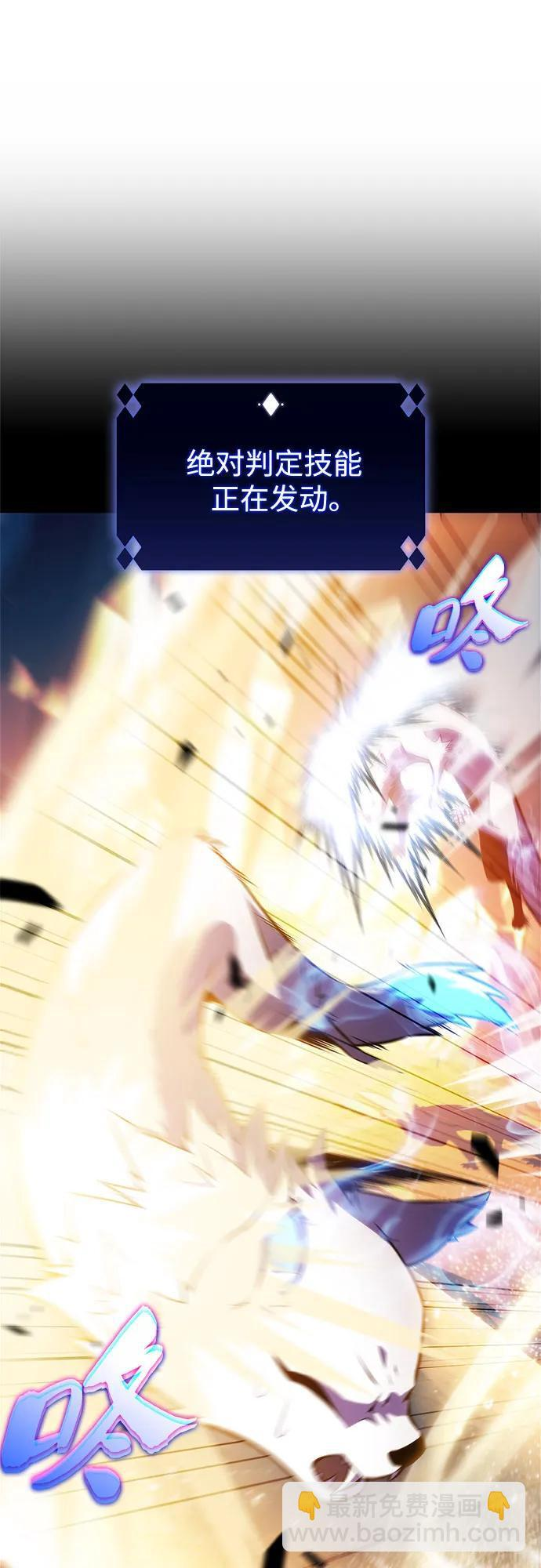 [第226话] 新武器(3) 第60页