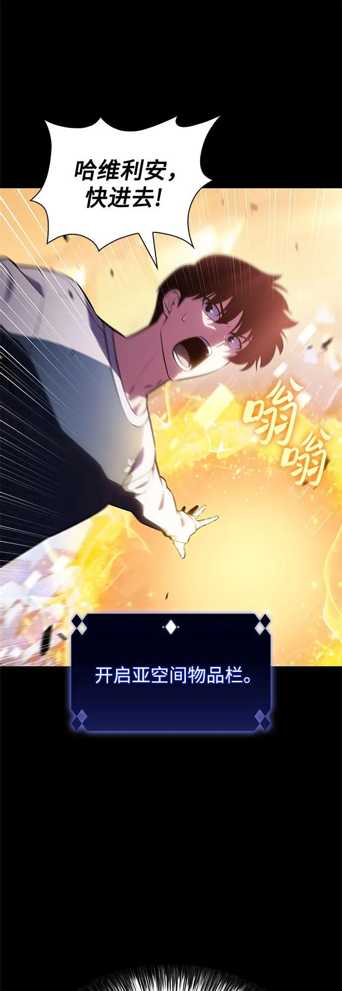 [第226话] 新武器(3) 第62页